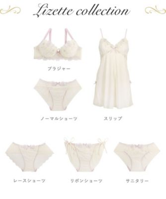 リゼット サニタリー（2002558772） | Risa Magli (Women