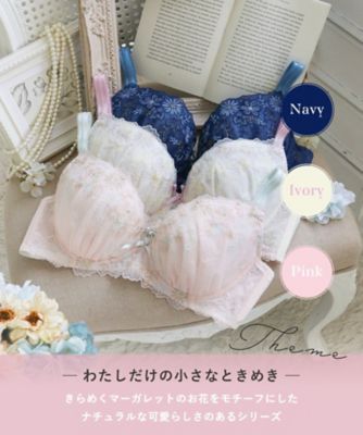 リゼット ブラジャー （G－H） ＜Glamor Bra／バストアップ