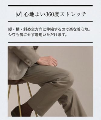 360°ストレッチ／軽量】None Of Stress ライト パンツ