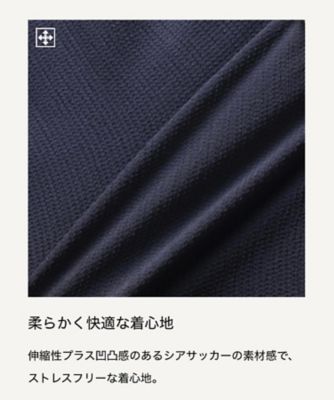 Begin5月号掲載／通気性】トリコットサッカー ジャケット