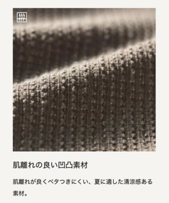 Begin5月号掲載／通気性】トリコットサッカー ジャケット