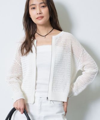 美品✨MARELLA マレーラ　メッシュニットカーディガン　オフホワイト　L Shinzone（シンゾーン） メッシュ レース ニット カーディガン MESH