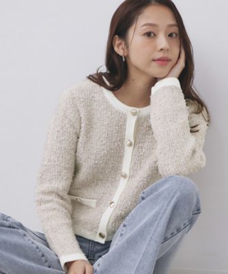 ファンシーヤーントリミングカーディガン【洗濯機OK