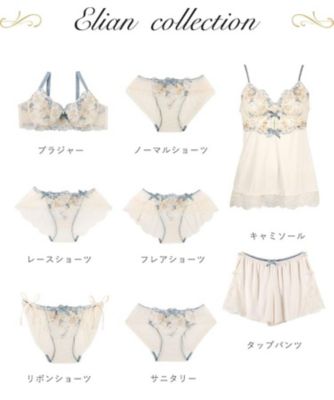 【りぼん】まとめ買い エリアン リボンショーツ（2002581784） | Risa Magli