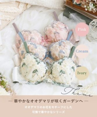 エリアン ブラジャー （B－C） ＜Side Shape（サイド