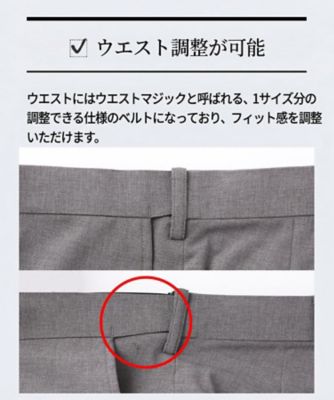 接触冷感】新定番トロピカル パンツ（2002584794） | TAKEO
