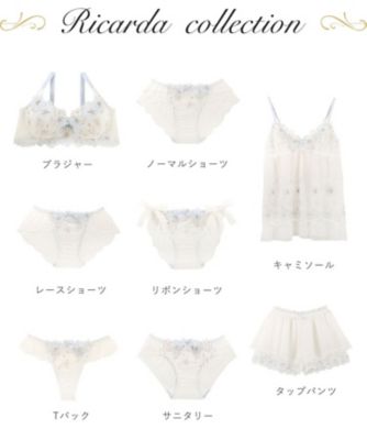 リカルダ サニタリー（2002584861） | Risa Magli (Women