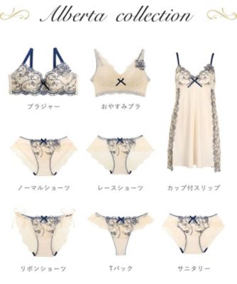 アルベルタ サニタリー（2002584877） | Risa Magli (Women