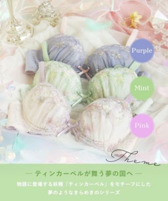 コリンナ ブラジャー （D－F） ＜リサマリミラクル谷間ブラ