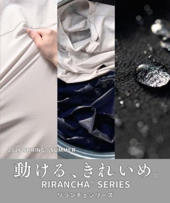 撥水・洗える・シワになりにくい】 リランチェ（R） フードブルゾン