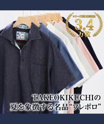 抗菌防臭】ステイフレッシュ ポロシャツ（2002588874