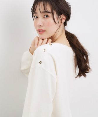 おうちで洗える】顔周りすっきり、ボートネックニット