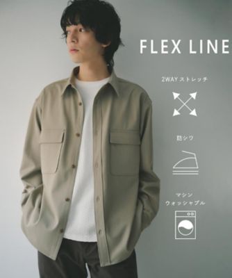 Flexline カバーオール（2002593366） | THE SHOP