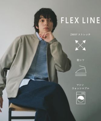 FLEX LINE ストレッチリブブルゾン ストレッチ／防シワ