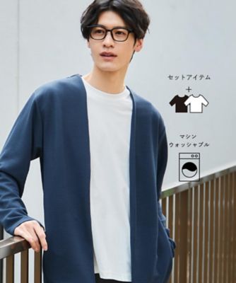 2点セット】カーディガン＋半袖Tシャツ 洗濯機OK