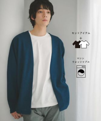 カーディガン＋半袖Tシャツ セットアイテム 洗濯機OK