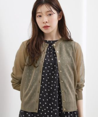 高評価！【洗える／名品】大人の透け感、シアーカーディガン