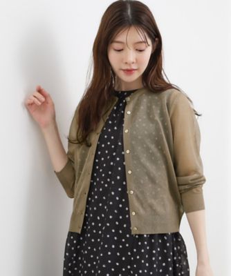 洗える／名品】大人の透け感、シアーカーディガン
