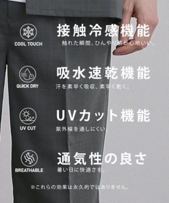 AIRY DRYショートパンツ／吸水速乾／UVカット／マシーン