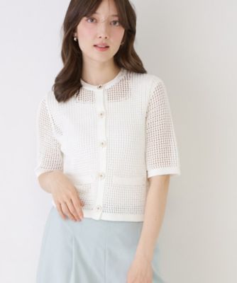 手洗い可／日本製】メッシュ編み半袖カーディガン