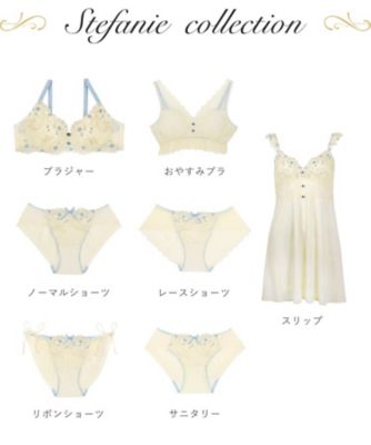 シュテファニ サニタリー（2002600343） | Risa Magli