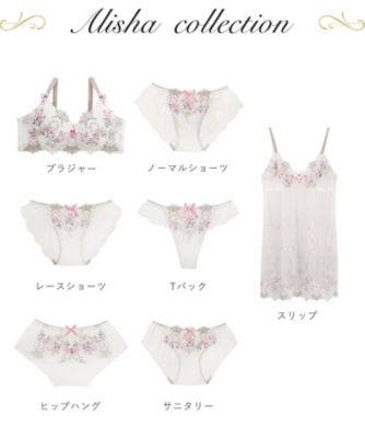 ★3L・4L レディースまとめ売り★ レディース【3L・4L】 スカパン（ぴふわ×こすもぱいん×majoretty