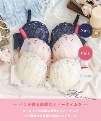 シュテファニ ブラジャー （G－H） ＜Glamor Bra／バスト