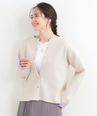 洗濯機可／S－LL】品良くきまる ダブルフェイス 配色カーディガン