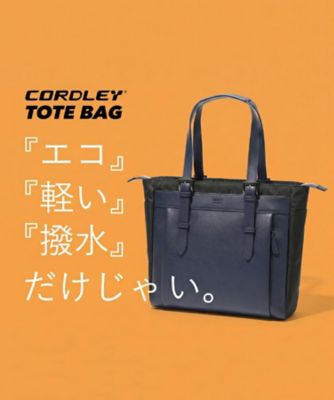 Mono Max掲載】CORDLEY（R）スマートブリーフトート
