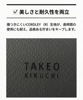 Mono Max掲載】CORDLEY（R）スマートブリーフトート