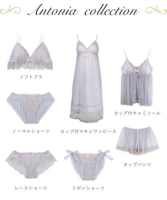 アントーニア カップ付キャミソール（2002602762） | Risa