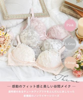 ルイーザ ノンワイヤーブラ （D－F） ＜ノンワイヤーブラ メロフィー