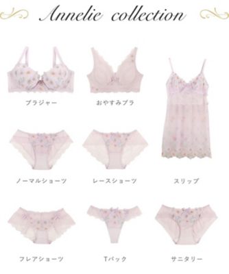 アンネリー ノーマルショーツ（2002604232） | Risa Magli