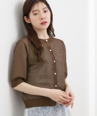 貴島明日香さん着用・洗える】透けない、大人のメッシュカーディガン