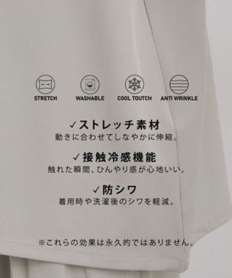 暑い夏に最適！】ルーズトロミシャツセットアップ／上下2点セット