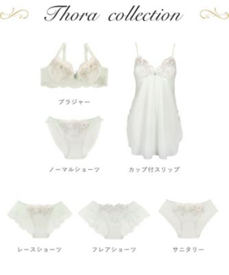 ソーラ レースショーツ（2002641924） | Risa Magli (Women