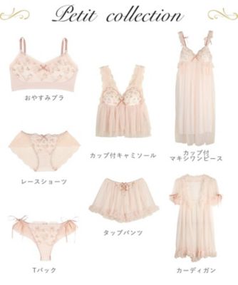 プティ レースショーツ（2002641951） | Risa Magli (Women