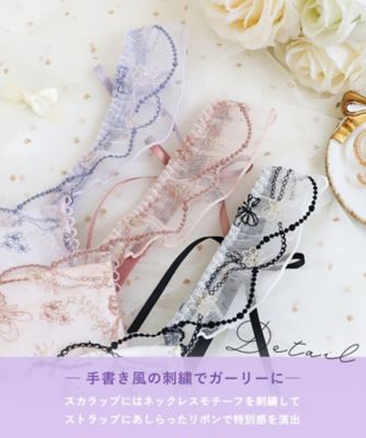 プティ カップ付マキシワンピース（2002641955） | Risa