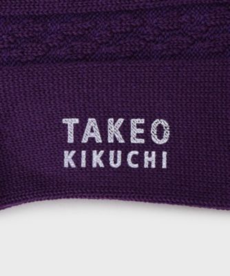 スクールケーブルソックス（2002649543） | TAKEO KIKUCHI