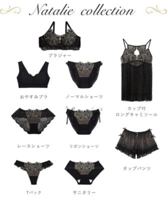 ナタリー リボンショーツ（2002650931） | Risa Magli
