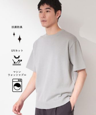 抗菌防臭／UVカット／洗濯機OK】和紙混 半袖ニット