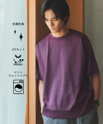 抗菌防臭／UVカット／洗濯機OK】和紙混 半袖ニット