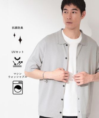 抗菌防臭／UVカット／洗濯機OK】和紙混 半袖ニットシャツ