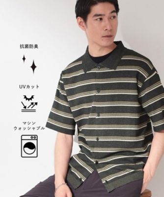 抗菌防臭／UVカット／洗濯機OK】和紙混 半袖ニットシャツ