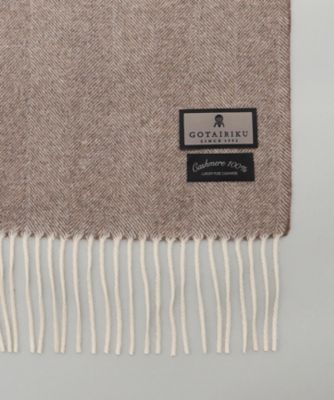 カシミヤ100％】 幅広 マフラー＿ヘリンボーン柄（40×180