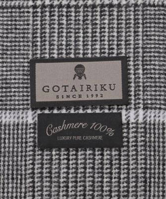 カシミヤ100％】 幅広 マフラー＿グレンチェック柄（40×180