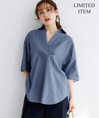Lサイズ限定】リラックスシルエット スキッパーシャツ