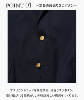 1st Blazer】ウールポリエステル シングルブレザー ／ 背抜き