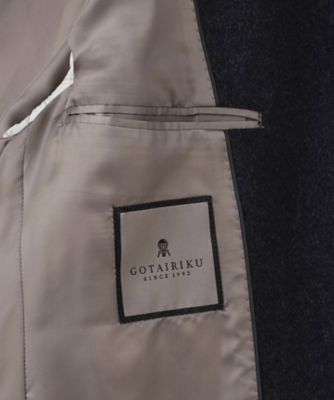 未使用級 約10万円 アンゴラ100% ステンカラー コート GOTAIRIKU