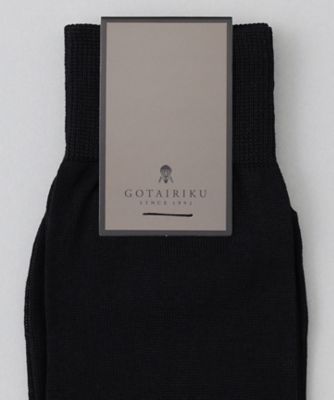 【ＷＥＡＲ　ＢＬＡＣＫ】フォーマル用ホーズ　綿１００％ソックス（ＧＮ１ＢＧＳ０９０１）
